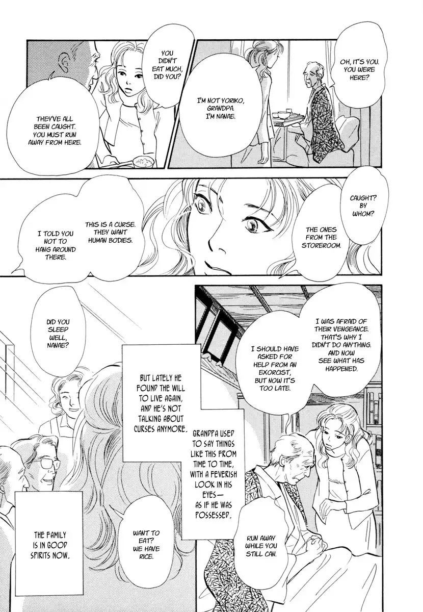 Hyakki Yakoushou Chapter 21 6